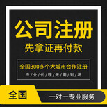 專業廬江企業服務 代辦、代理記賬、驗資與稅務咨詢一站式解決方案