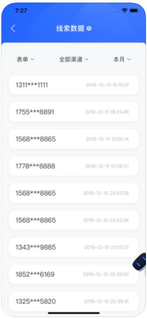 營銷工具下載與選擇指南 從數(shù)碼到農(nóng)業(yè)的跨領(lǐng)域應(yīng)用