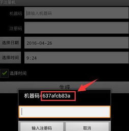 警惕“微信全能營銷王”軟件 便捷背后的安全與合規(guī)風(fēng)險(xiǎn)