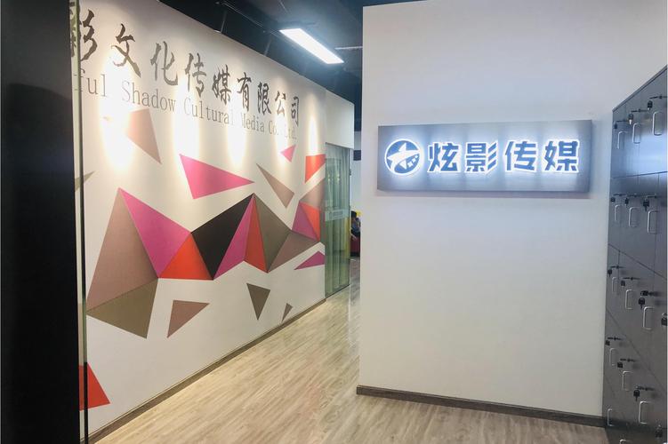公司主要經營文化藝術交流,策劃,游戲軟件研發,銷售,動漫設計,動漫