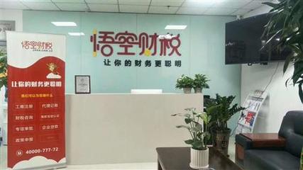 藝術類教育培訓需要辦理辦學許可證嗎